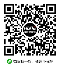 科裕智能门锁小程序二维码
