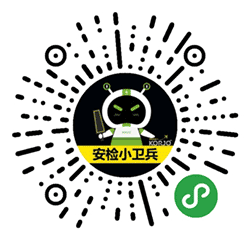 KORJO安检小卫兵小程序二维码