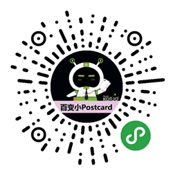 KORJO百变小Postcard小程序二维码