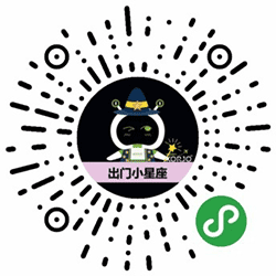 KORJO出门小星座小程序二维码