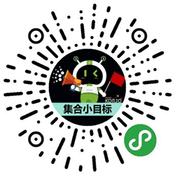 KORJO集合小目标小程序二维码