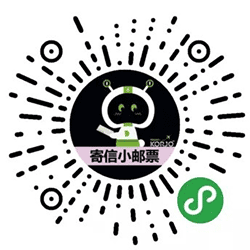 KORJO寄信小邮票小程序二维码