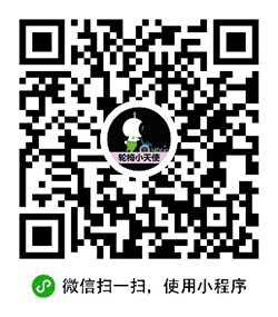 KORJO轮椅小天使小程序二维码