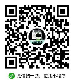 KORJO日历小百通小程序二维码