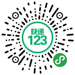 快递123小程序二维码