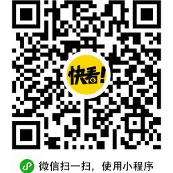 快看漫画mini小程序二维码