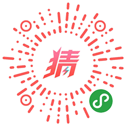 快快猜小程序二维码