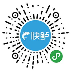 快鲈掌柜小程序二维码