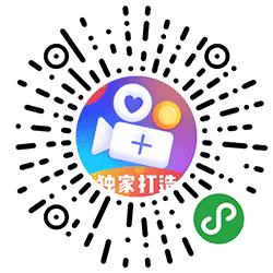 快上热门助手小程序二维码