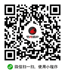 酷竞体育小程序小程序二维码
