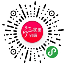 昆宝到家小程序二维码