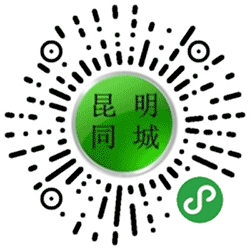 昆明搬家家政小程序二维码
