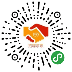 昆明招聘求职小程序二维码