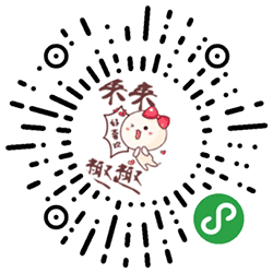 来来趣趣小程序二维码