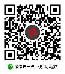 狼人杀逻辑社小程序二维码