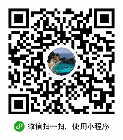 懒猫欧洲小程序二维码