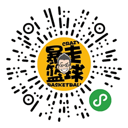 篮球暴叔视频小程序二维码