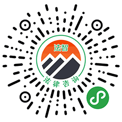 劳动法知名律师小程序二维码
