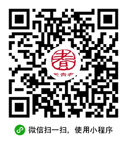 老青春小程序二维码