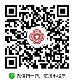 拉萨阳光医院小程序二维码