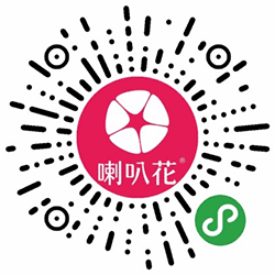 喇叭花一次性餐具批发小程序二维码