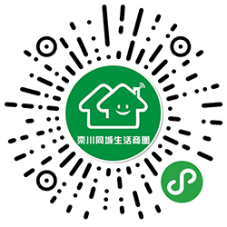 栾川同城生活商圈小程序二维码
