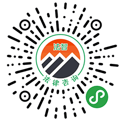 劳动局劳动法律师咨询小程序二维码