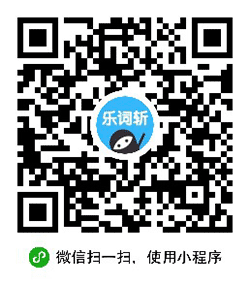 乐词斩小程序二维码