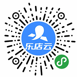 乐店云小程序二维码