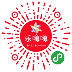 乐嗨嗨游戏官网小程序二维码