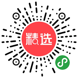乐居精选小程序二维码