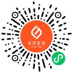 乐木生活小程序二维码