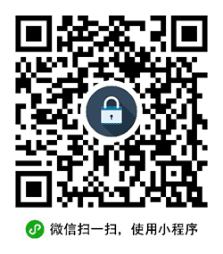 两步验证小程序二维码