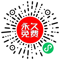 聊天回复话术册小程序二维码