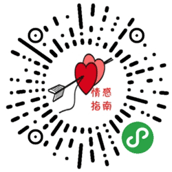 聊天情感话术小程序二维码