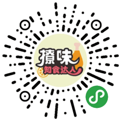 撩味知食达人小程序二维码