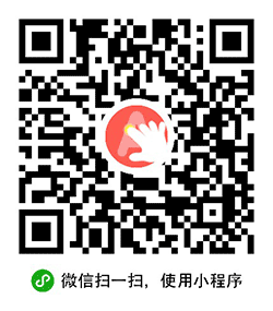 励步小手笔小程序二维码