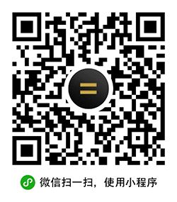 理财小算盘小程序二维码