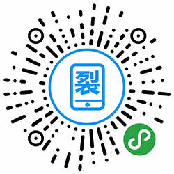 裂变海报大全小程序二维码