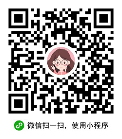 李佳氏经期记录小程序二维码