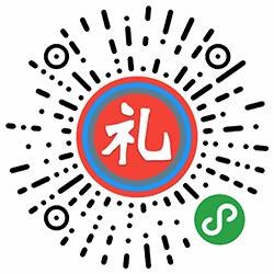 礼金管家小程序二维码