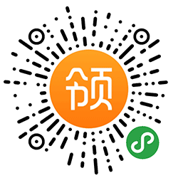 领到雇佣小程序二维码