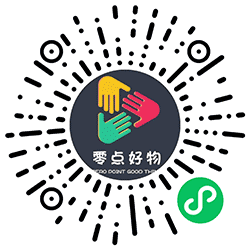 零点好物小程序二维码