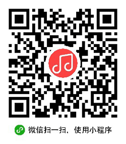 铃声助手小程序二维码