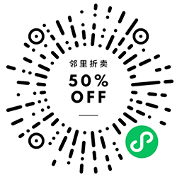 邻里折卖小程序二维码