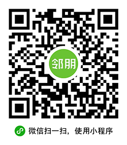 邻朋便利店小程序二维码