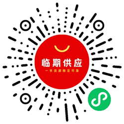 临期供应商小程序二维码