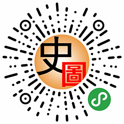 历史地图小程序二维码