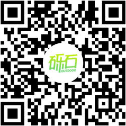 砾石户外活动小程序二维码