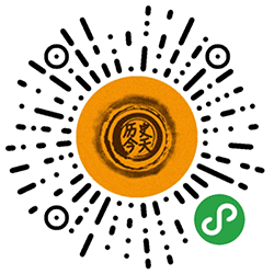 历史上今天小程序二维码